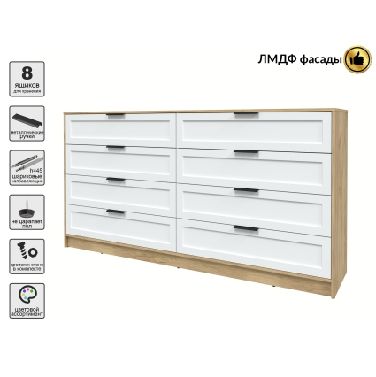 Kомод Тренд КТ-К197 (Дуб золотой ЛДСП/ Белый ЛМДФ) Ш1965 В1020 Г451 Kомод Тренд КТ-К197 (Дуб золотой ЛДСП/ Белый ЛМДФ) Ш1965 В1020 Г451